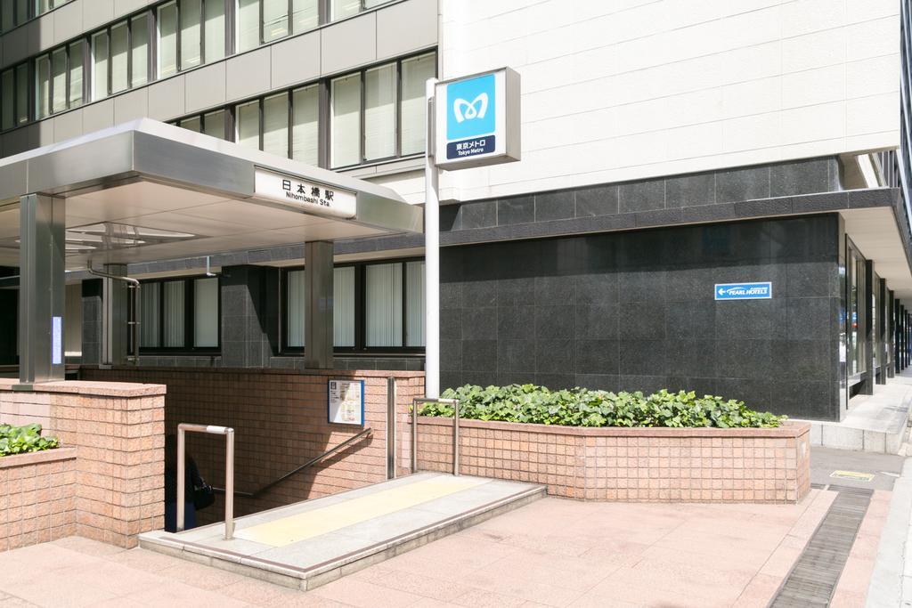 Pearl Hotel Yaesu Tóquio Exterior foto
